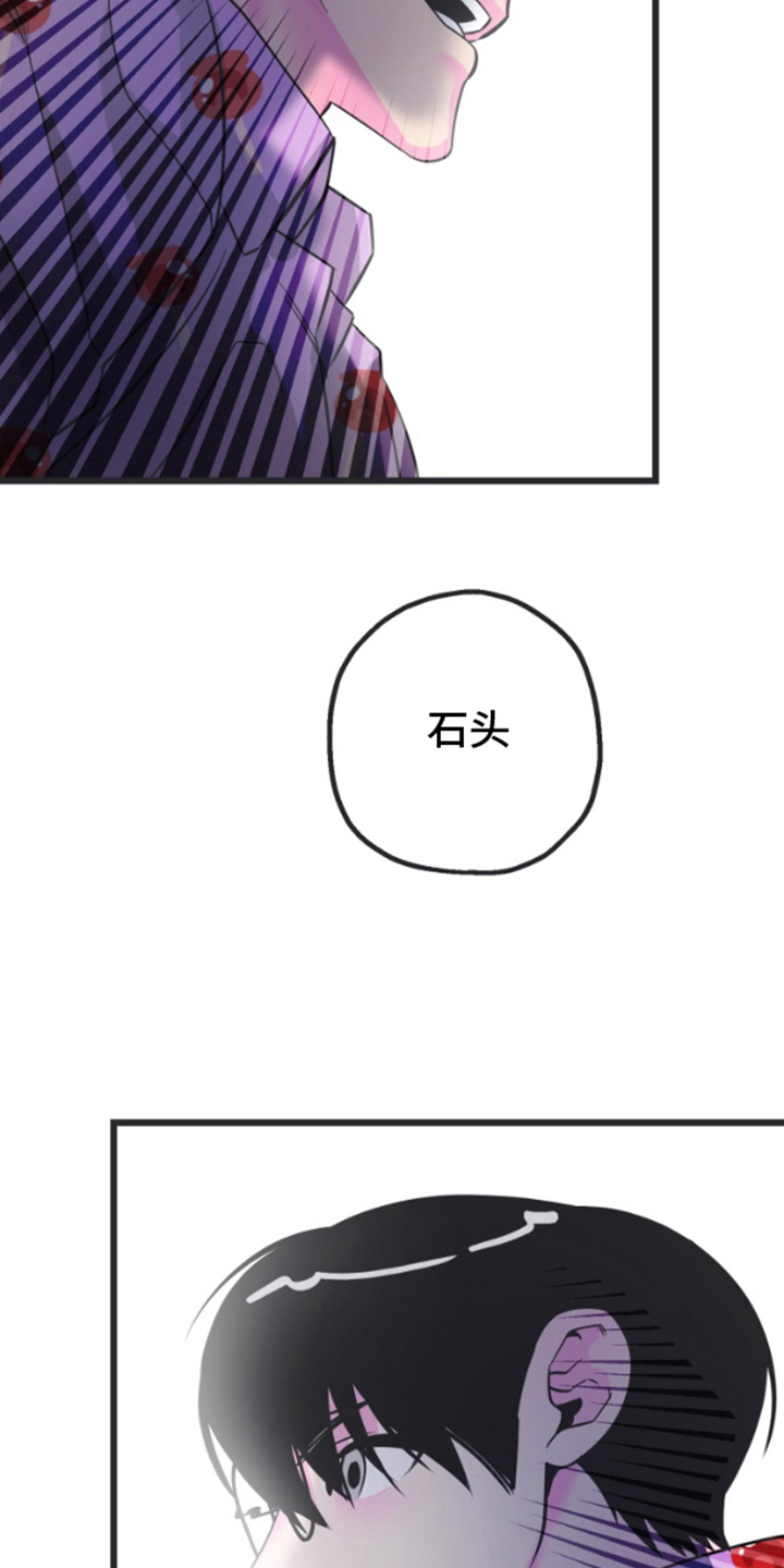 第4章：石头剪刀布4