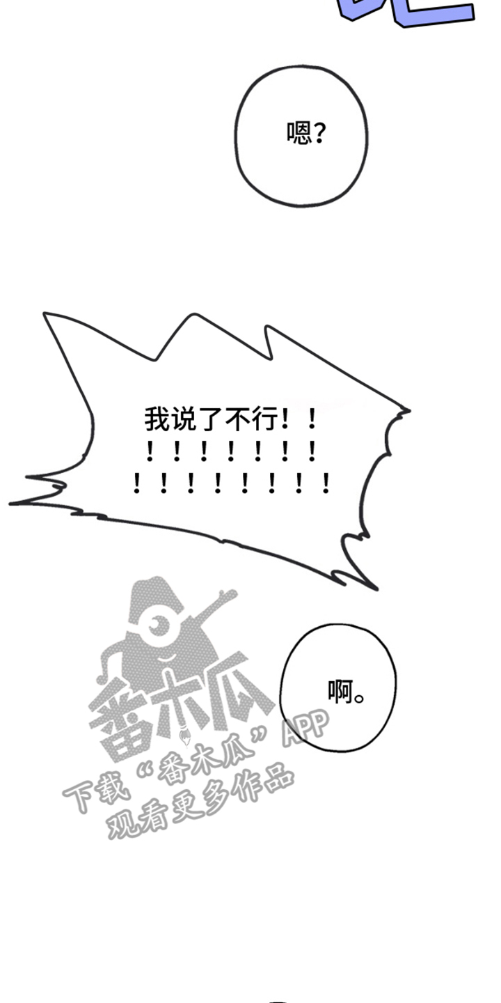 第5章：下次联系3