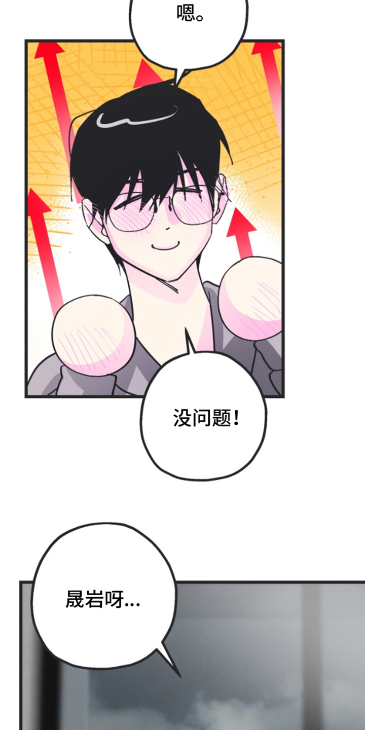 第10章：新的东西4