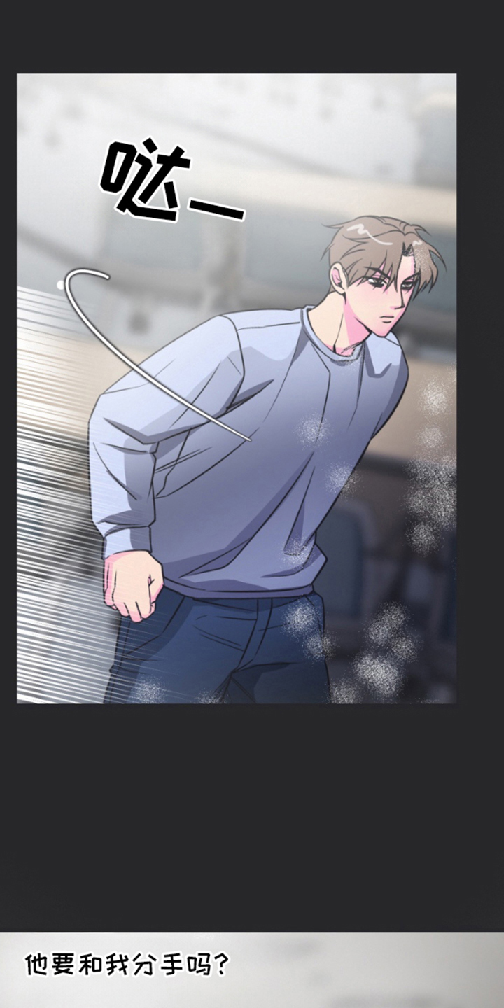 第5章：下次联系0