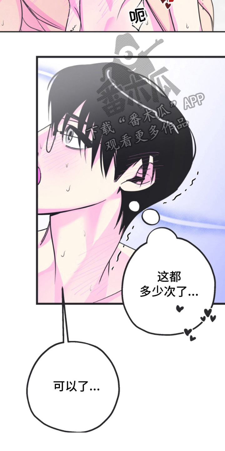 第7章：最后一次3