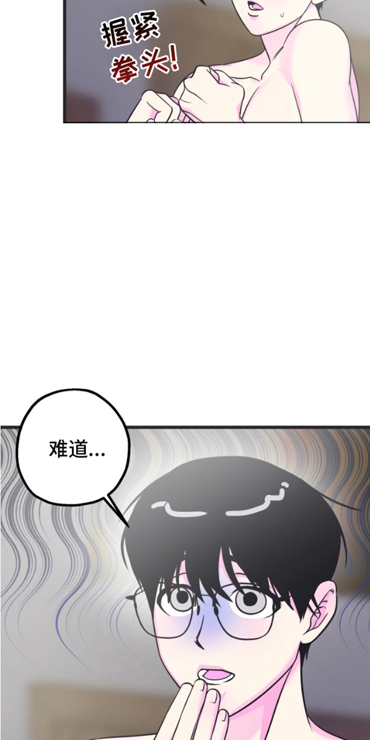 第2章：已经半年2