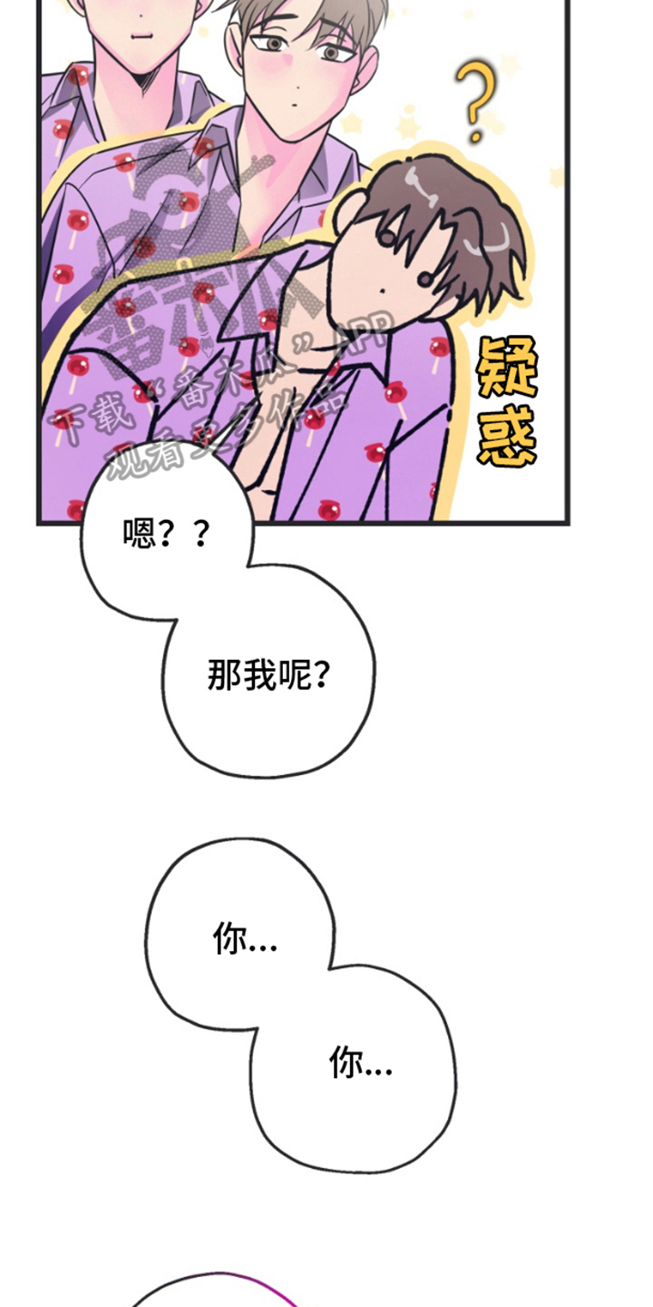 第3章：这样的结局0