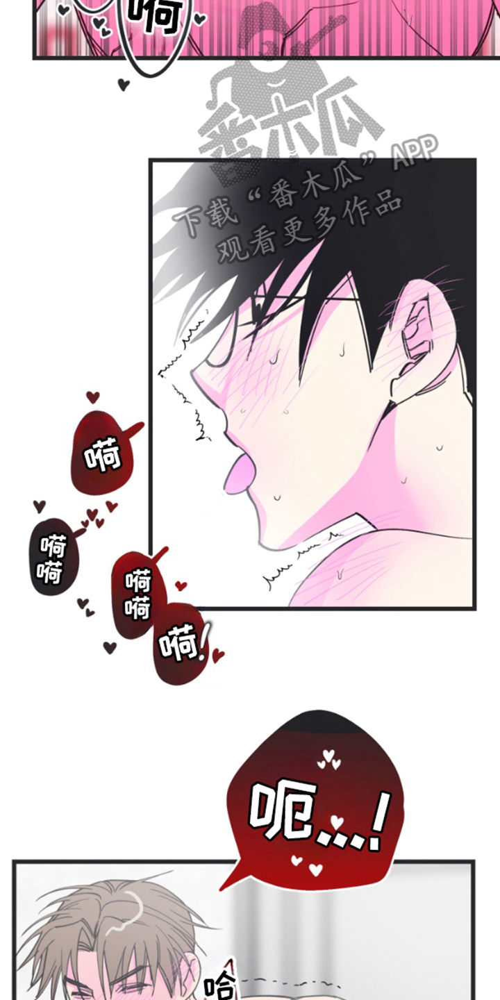 第7章：最后一次4