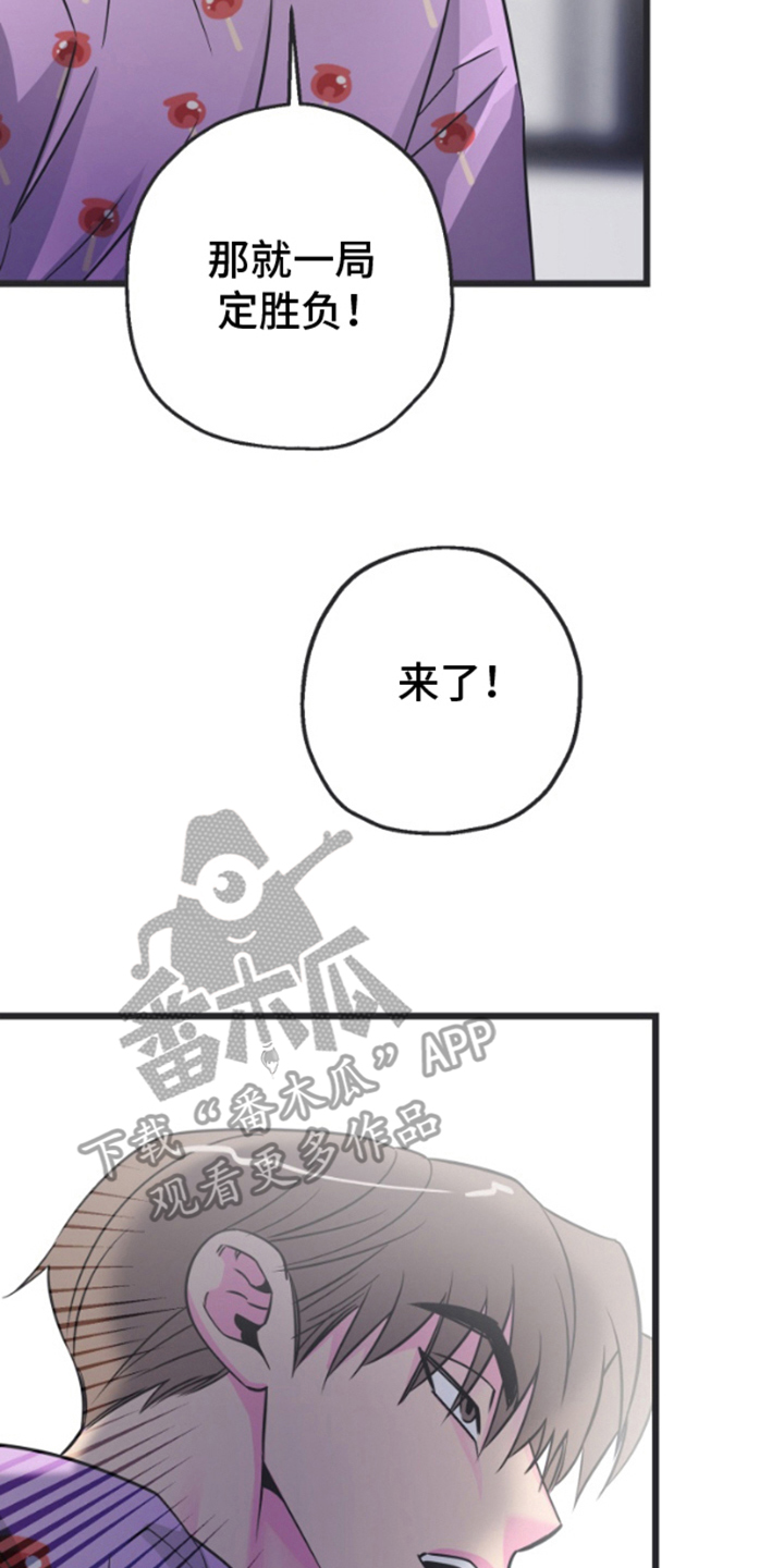 第4章：石头剪刀布3