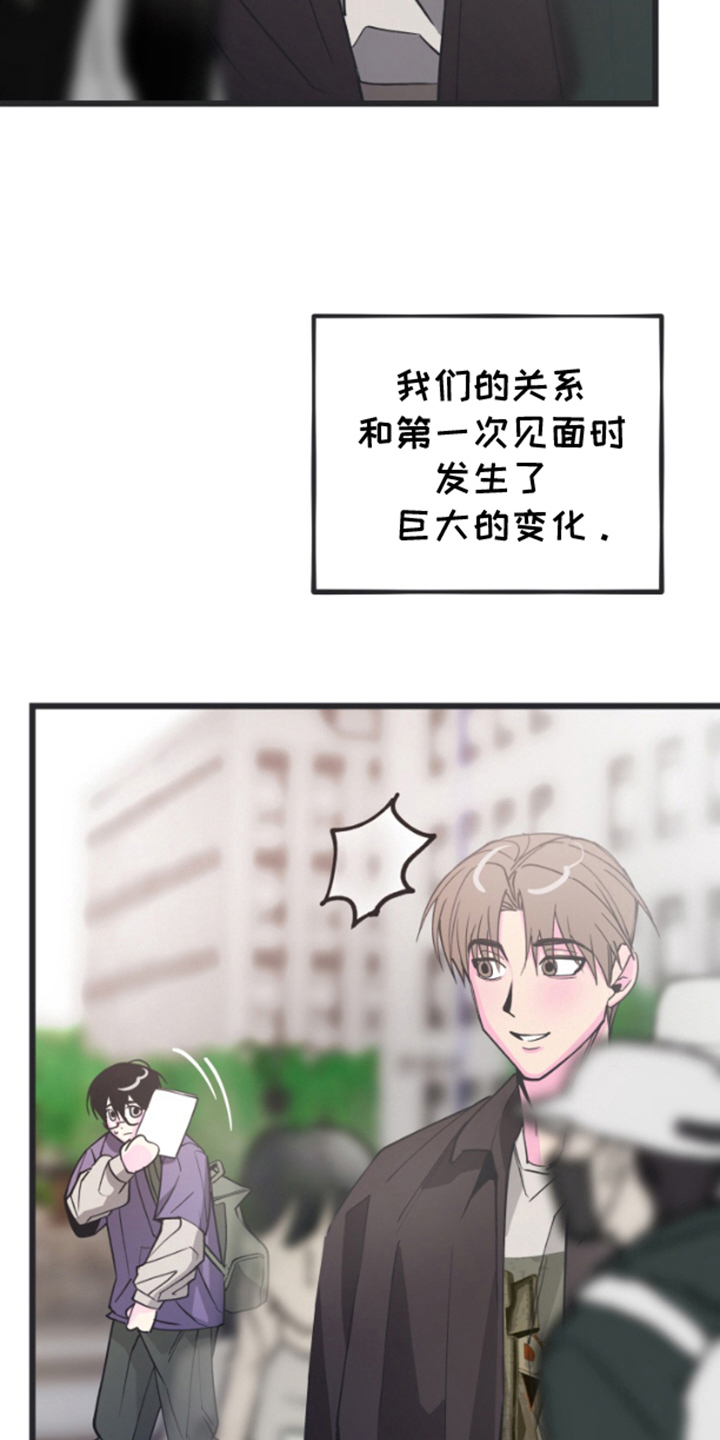 想象中的战斗漫画,第12章：如何改变（完结）4图