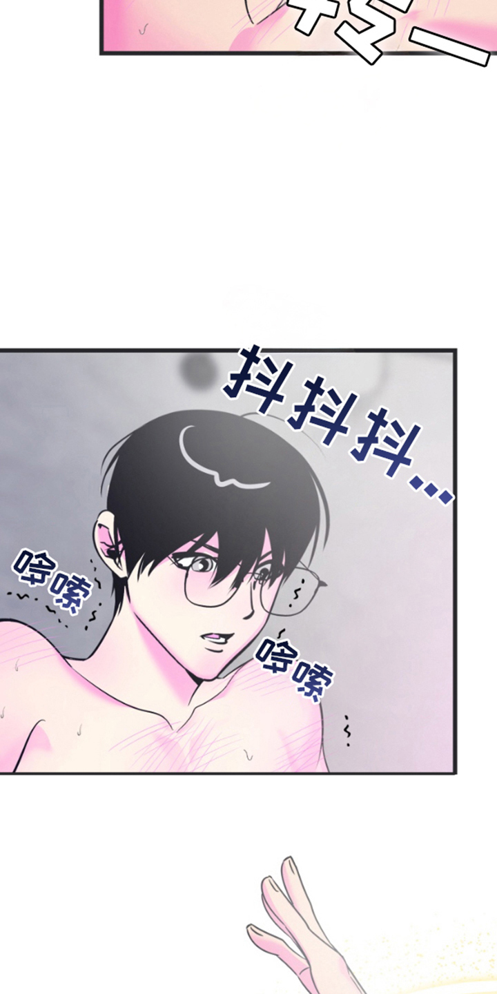 第6章：可以吗3