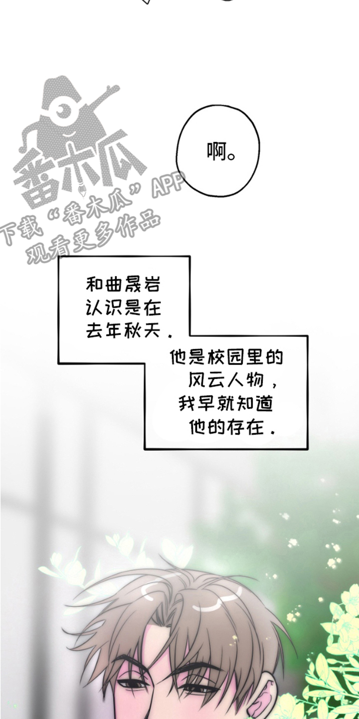 第1章：不会乱说1