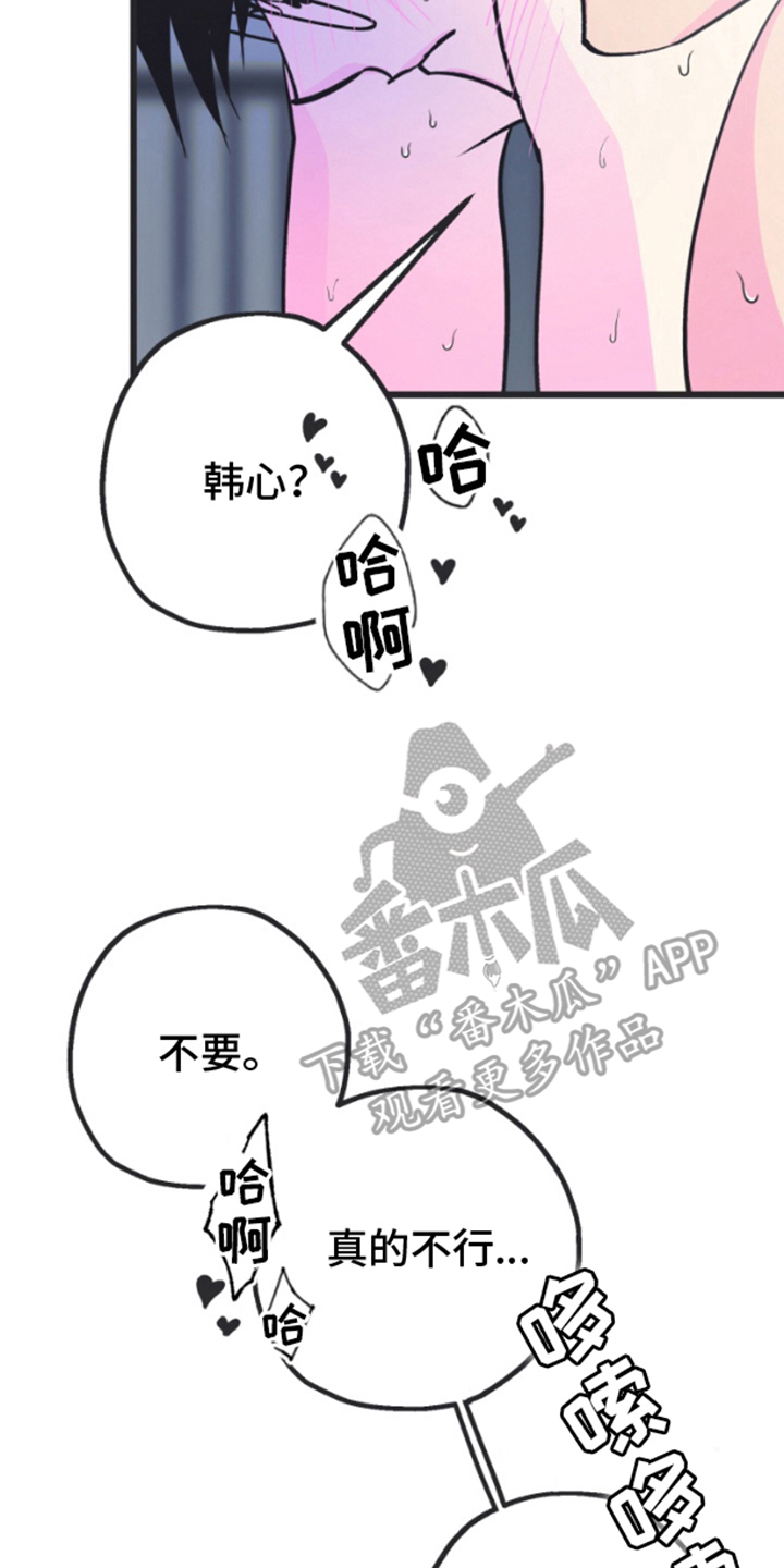 第12章：如何改变（完结）2