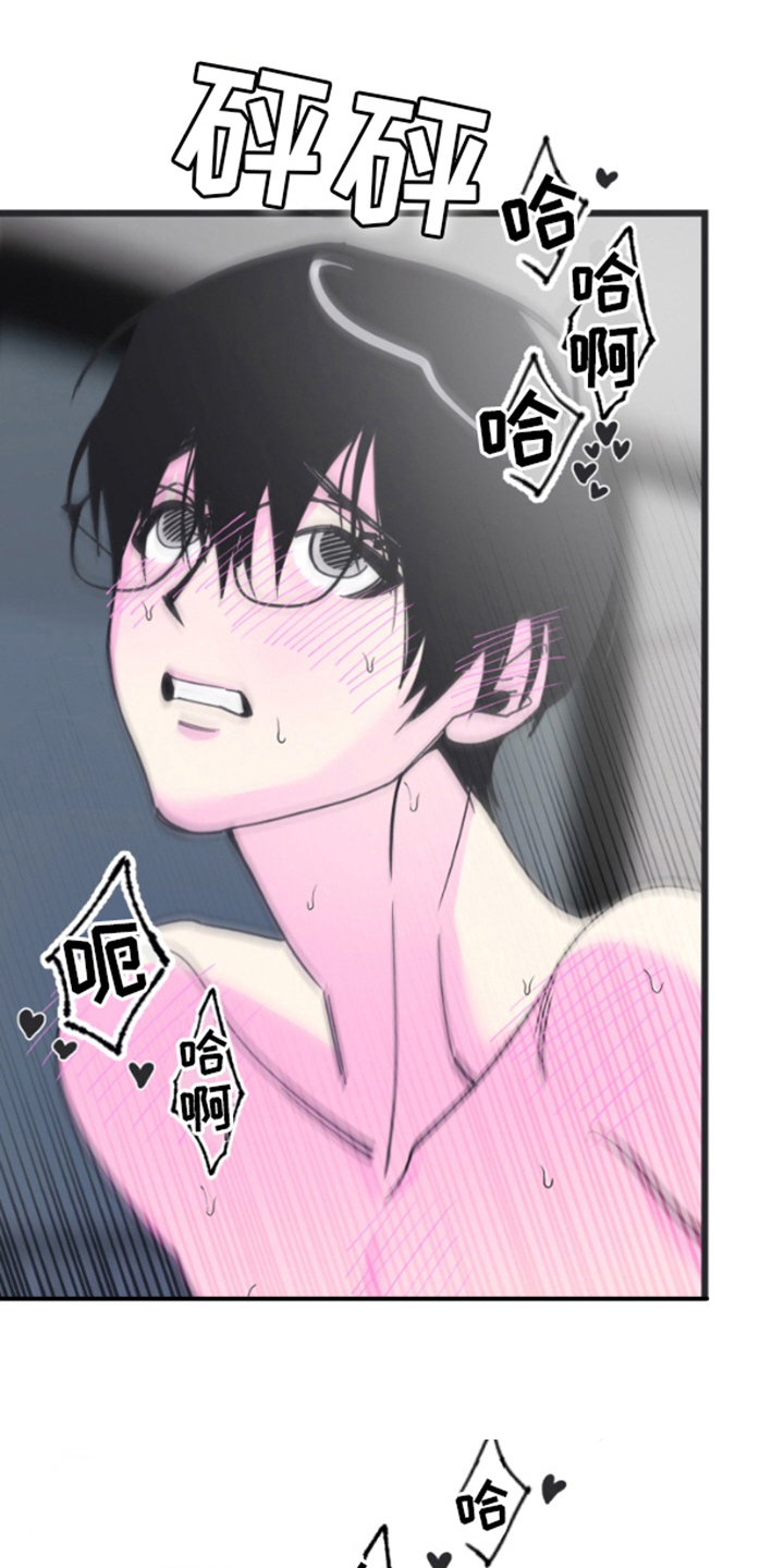 第12章：如何改变（完结）0