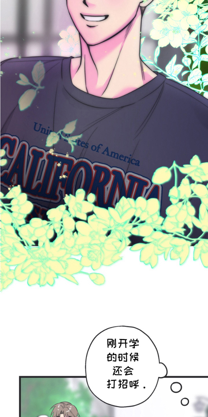 第1章：不会乱说2