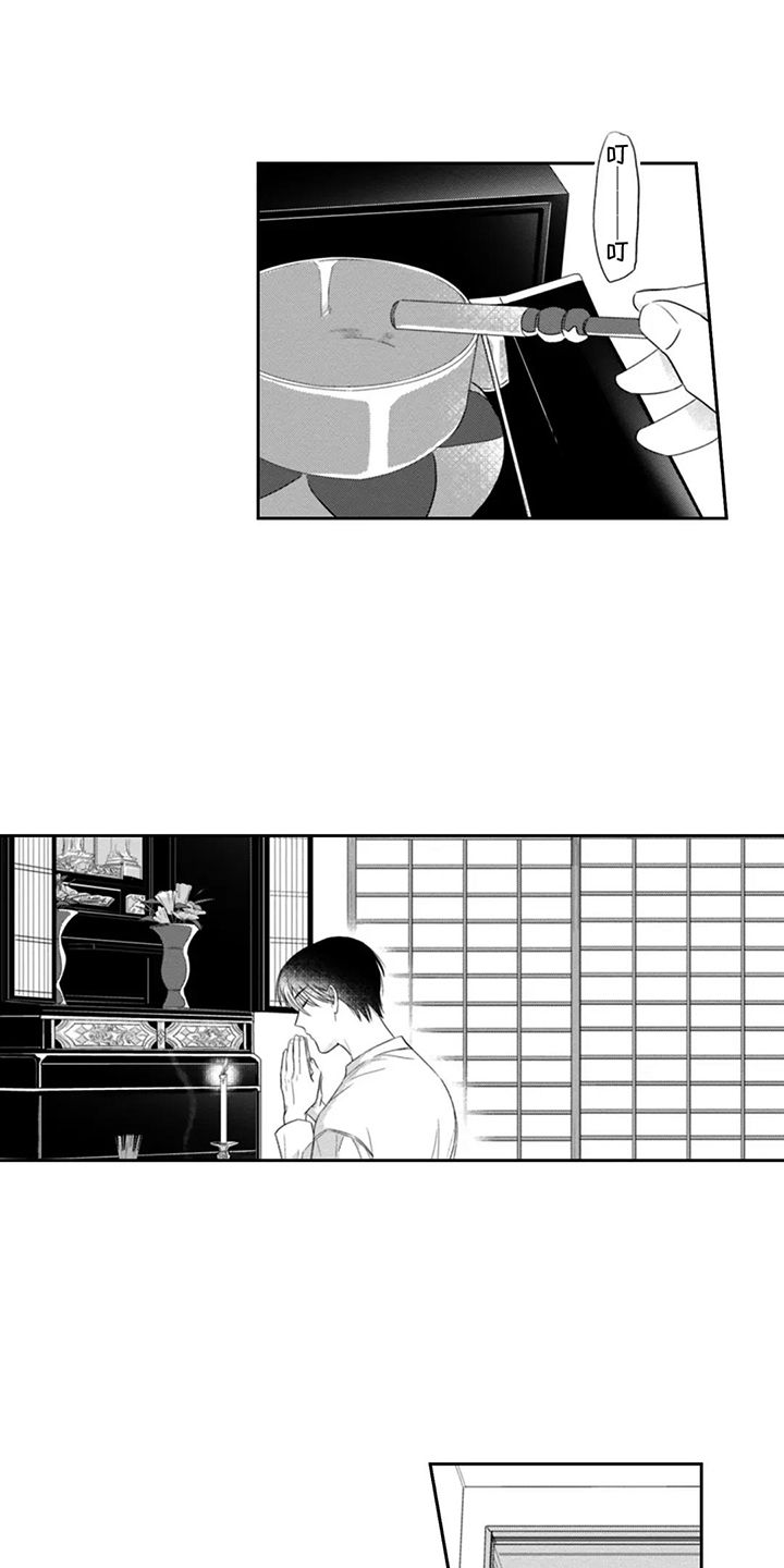 活下去的理由短视频漫画,第15章：回家1图