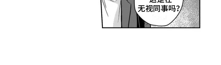 活下去的理由深度解析漫画,第1章：生病5图