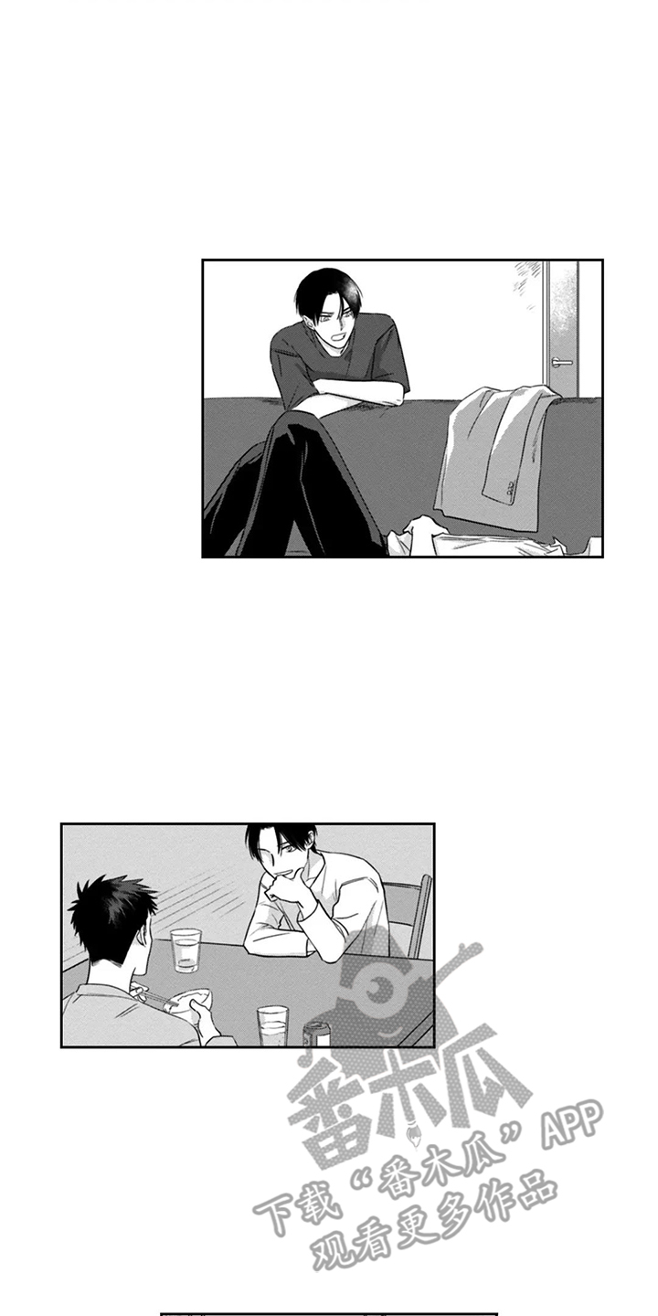 活下去的理由知乎漫画,第13章：同居3图