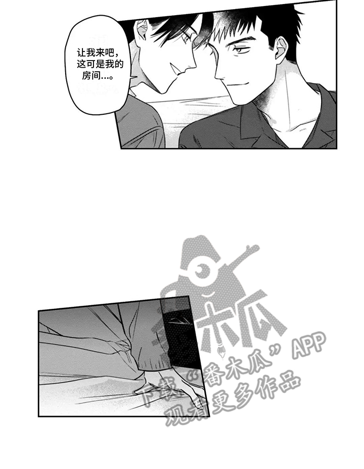 活下去的理由知乎漫画,第13章：同居1图