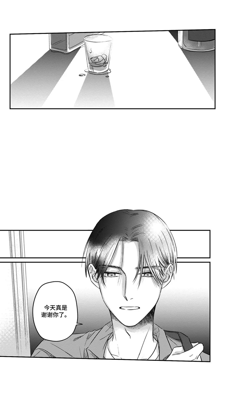 活下去的理由知乎漫画,第8章：孤独4图