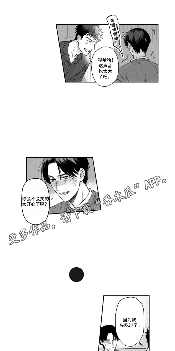 活下去的理由知乎漫画,第13章：同居4图