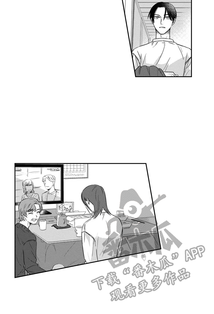 活下去的理由短视频漫画,第15章：回家2图