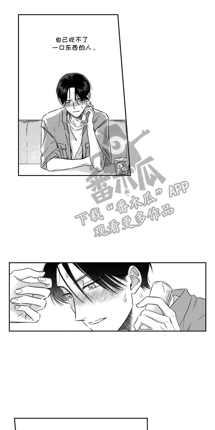 活下去的理由知乎漫画,第7章：外出3图