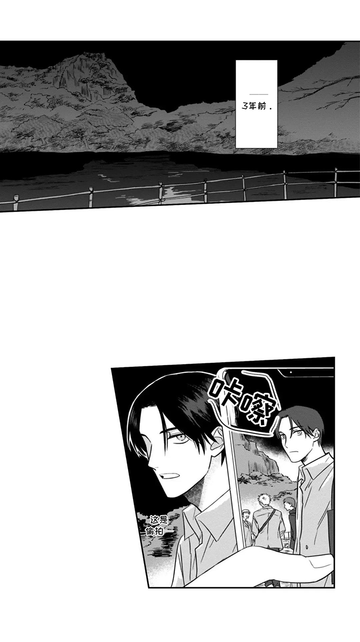 活下去的理由小说在线阅读漫画,第14章：变化1图