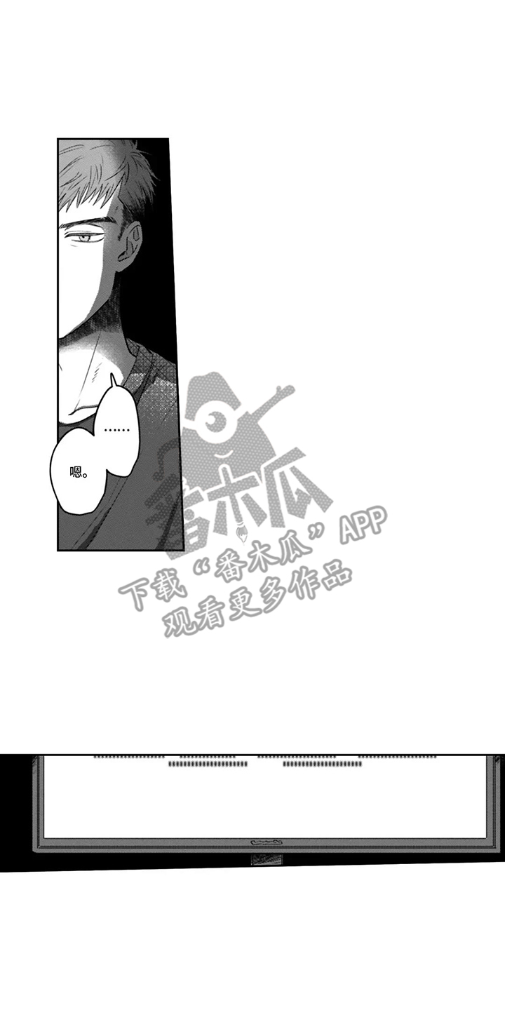 活下去的理由知乎漫画,第8章：孤独3图