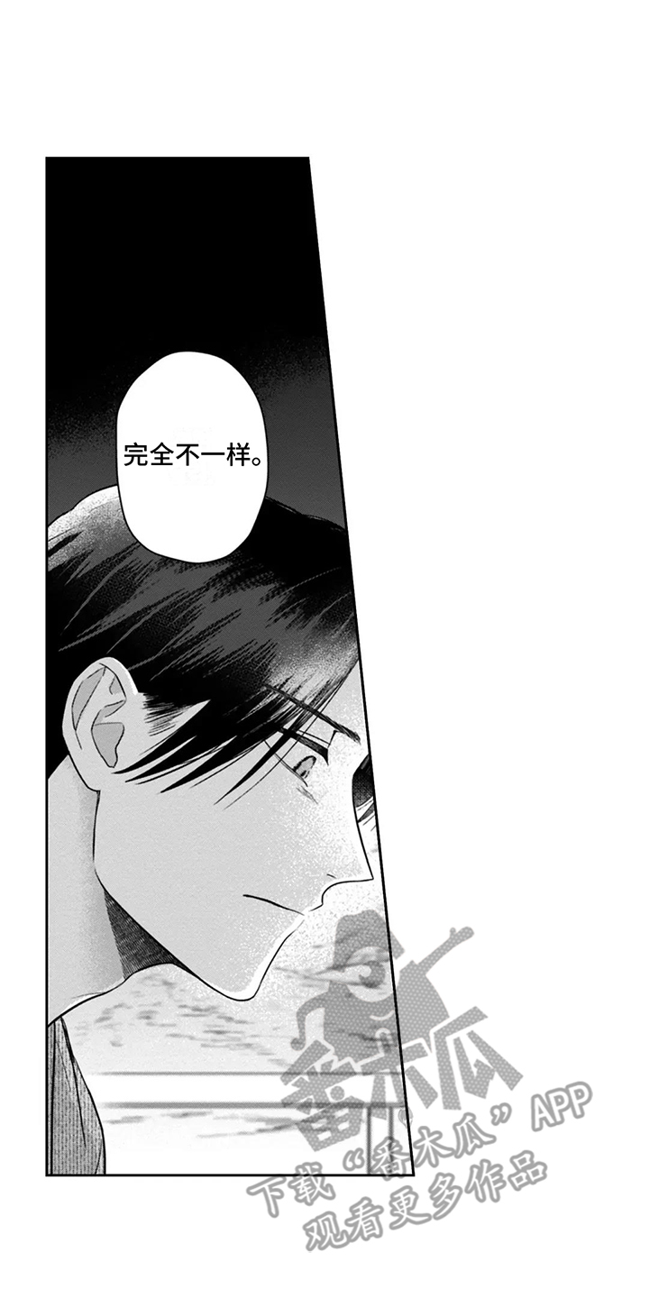活下去的理由小说在线阅读漫画,第14章：变化5图