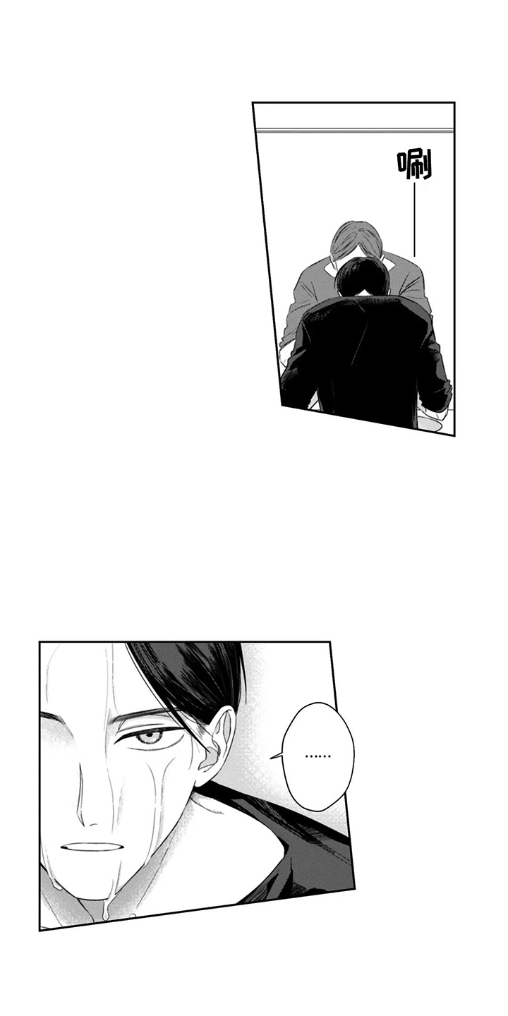 活下去的理由短视频漫画,第15章：回家1图