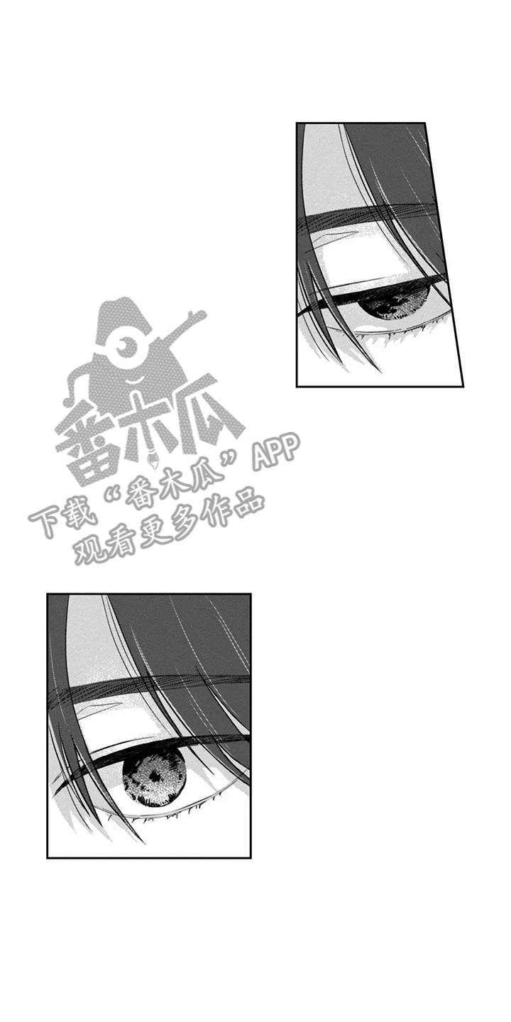 活下去的理由段子漫画,第2章：奇怪的事3图