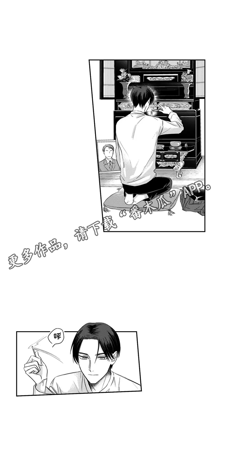 活下去的理由小说在线阅读漫画,第15章：回家5图