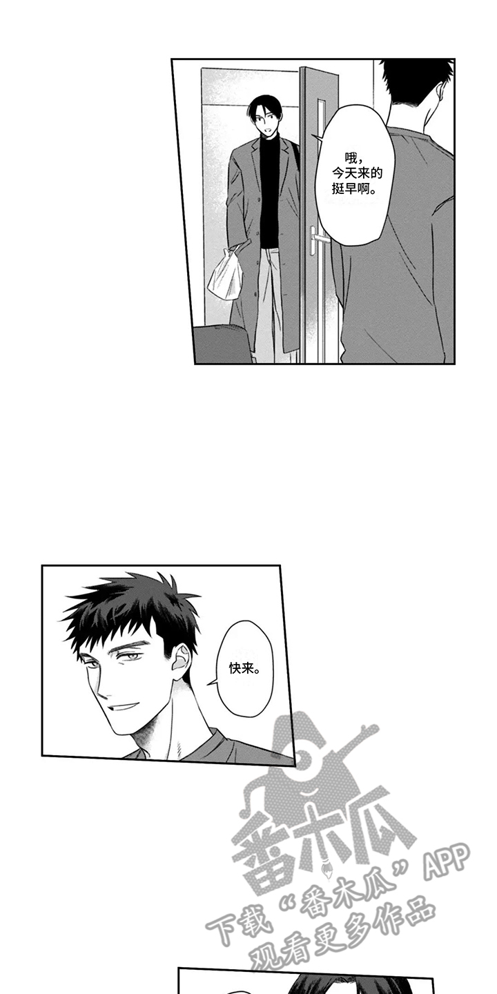 活下去的理由知乎漫画,第13章：同居5图