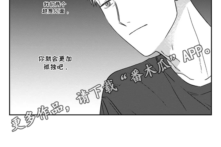 活下去的理由知乎漫画,第8章：孤独1图