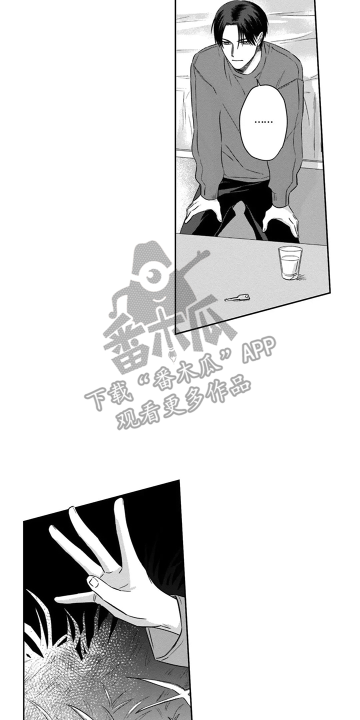 活下去的理由段子漫画,第12章：一起生活吧1图