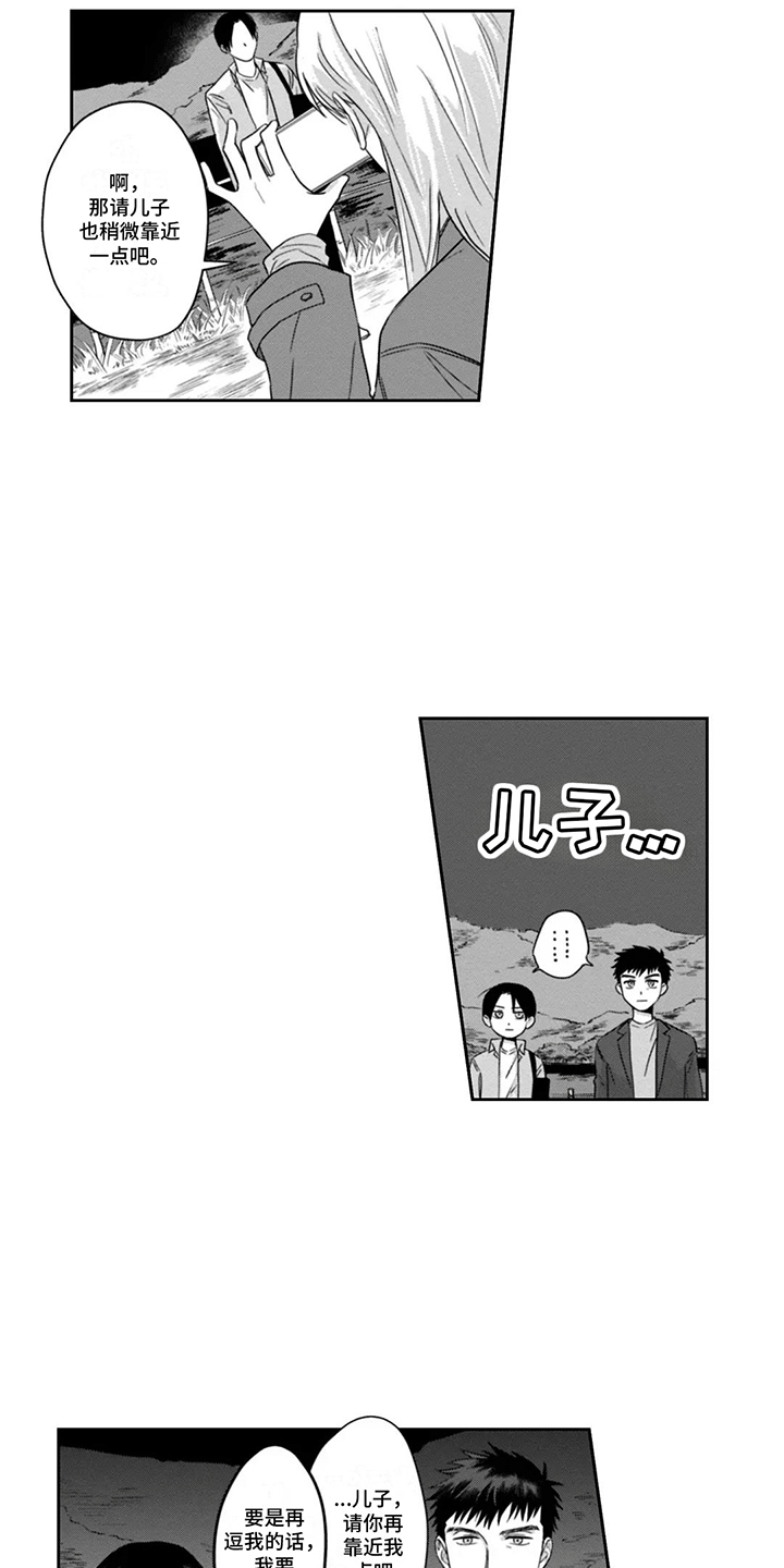 活下去的理由小说在线阅读漫画,第14章：变化3图