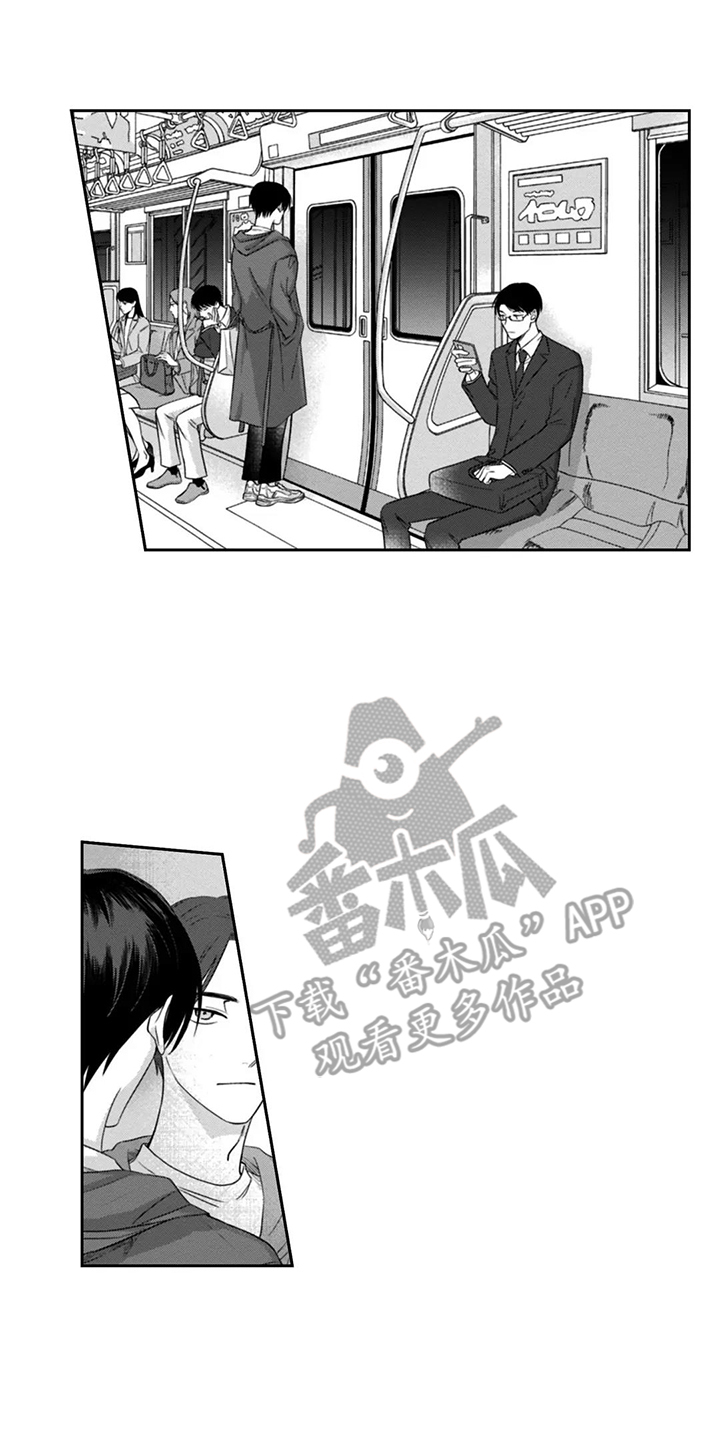 活下去的理由短视频漫画,第15章：回家4图