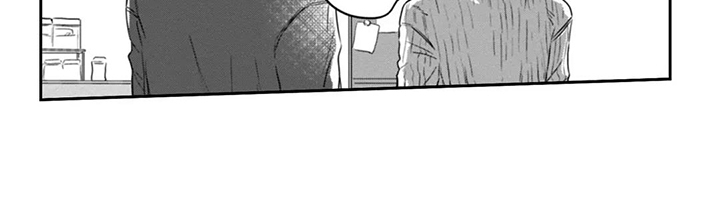 活下去的理由深度解析漫画,第9章：他的妨碍5图