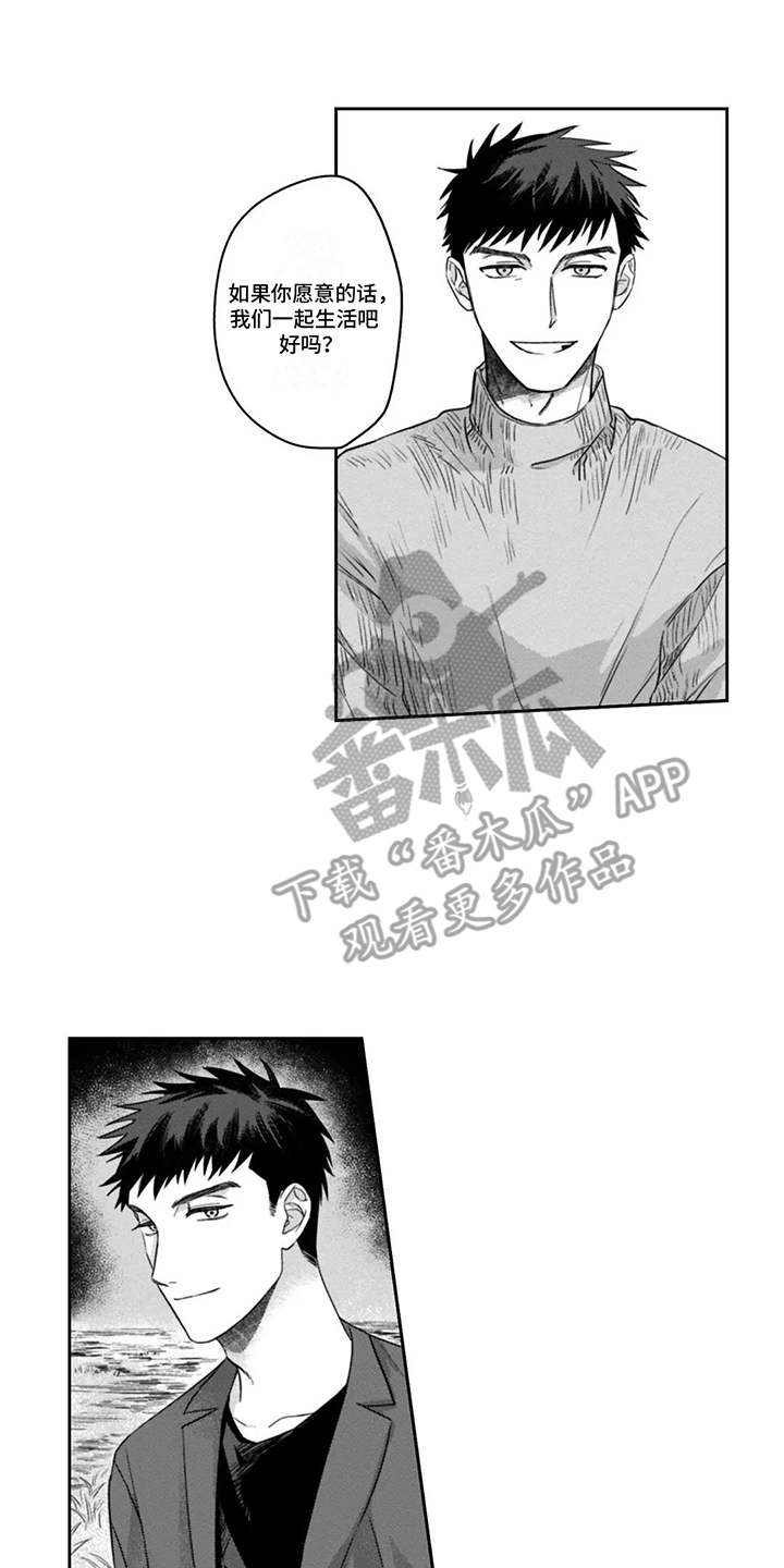 活下去的理由段子漫画,第12章：一起生活吧3图