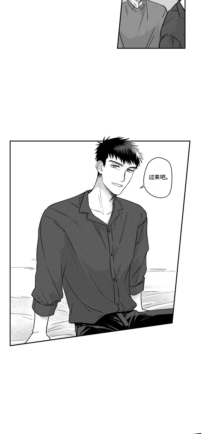 活下去的理由知乎漫画,第13章：同居5图