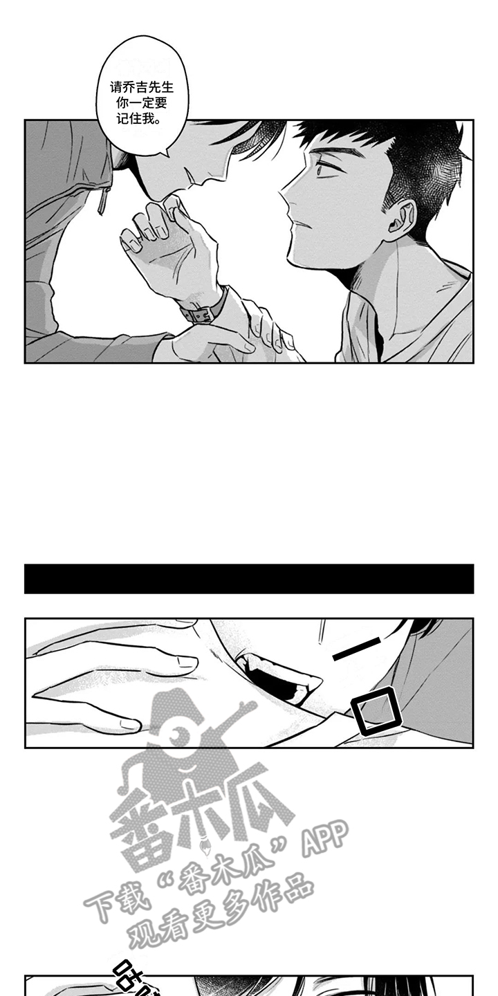 活下去的理由女主真的出轨了吗漫画,第3章：想杀死自己5图