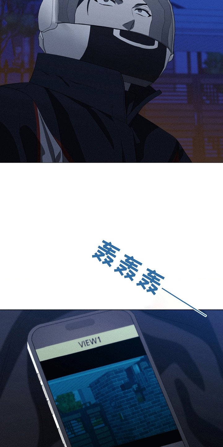 专属衣架漫画,第13章：离开5图