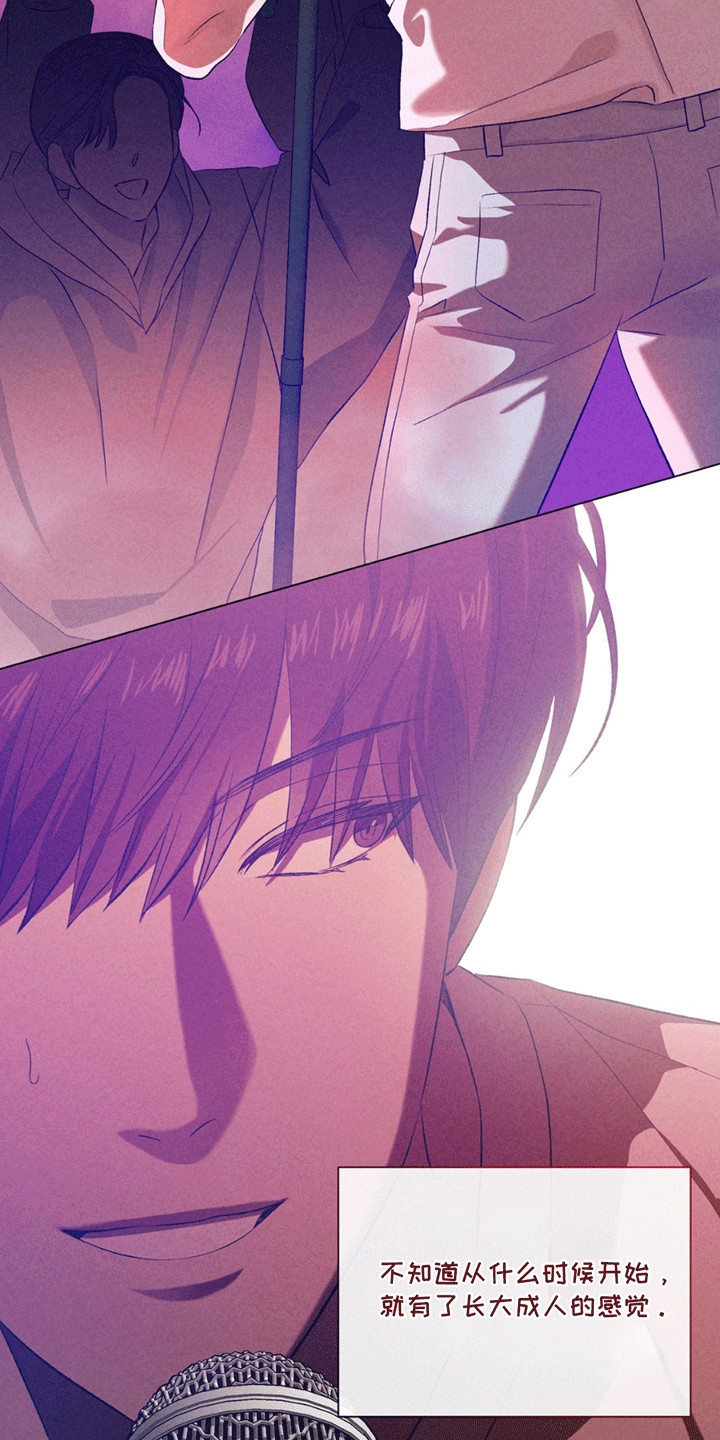 专属衣架漫画,第11章：刁难2图