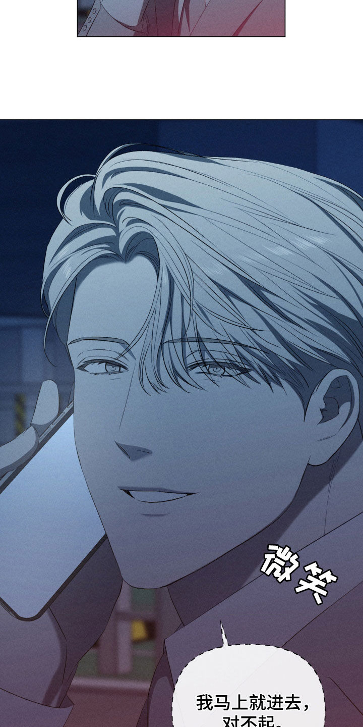 专属衣架漫画,第19章：去我家吧2图