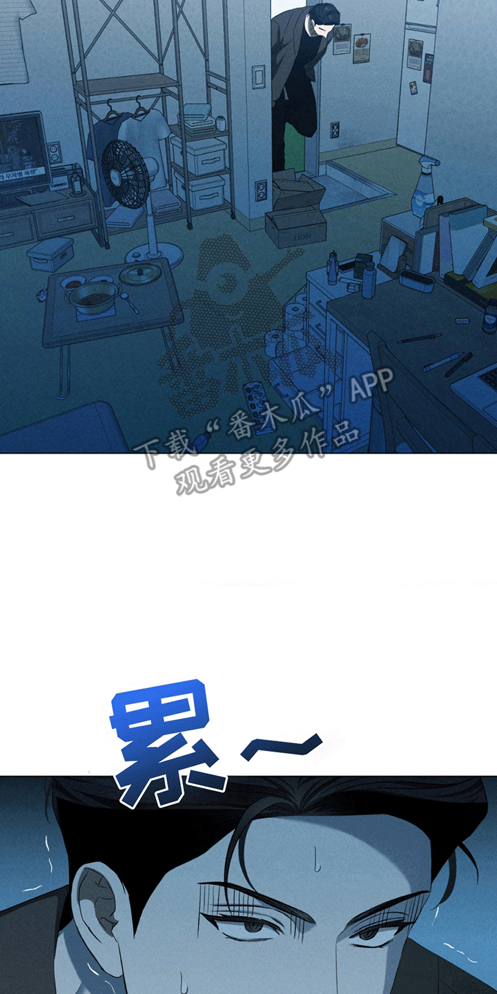 专属衣架漫画,第10章：钱包丢了1图