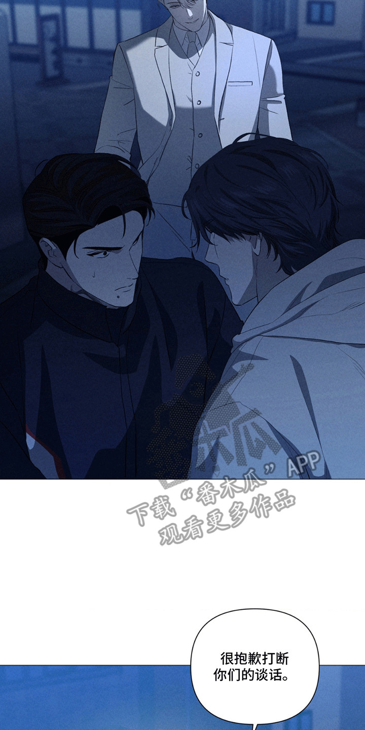 专属衣架漫画,第16章：借一步说话2图