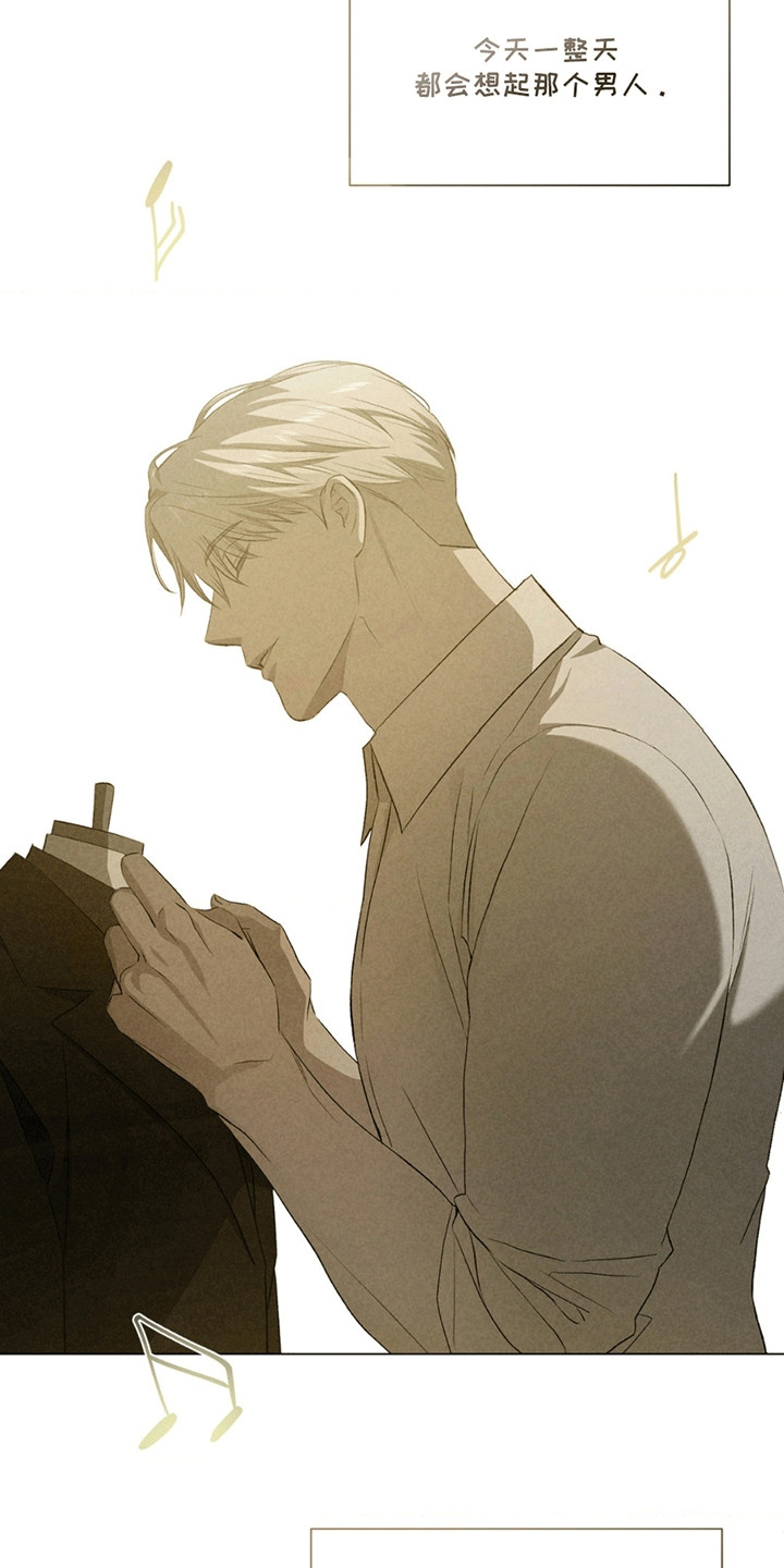 专属衣架漫画,第11章：刁难4图