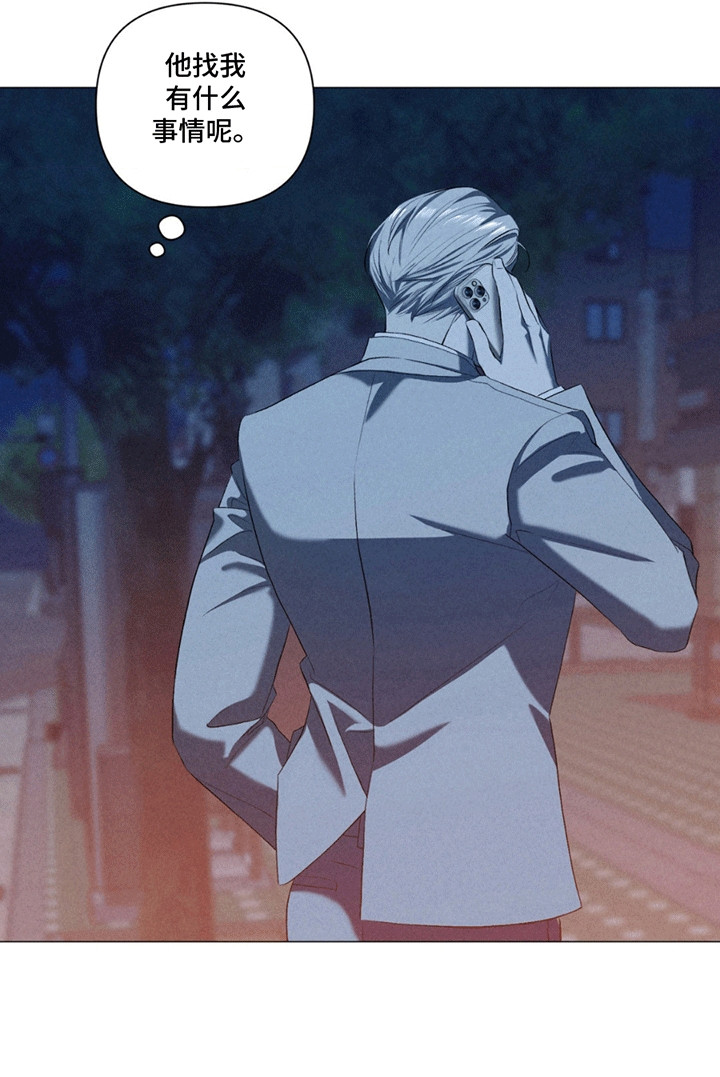 专属衣架漫画,第16章：借一步说话2图