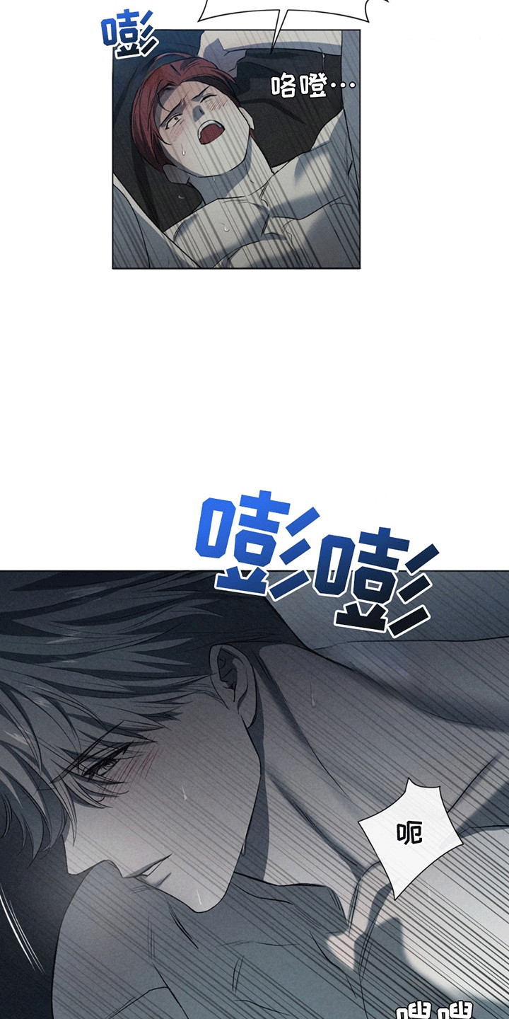 专属衣架漫画,第12章：想的是谁4图