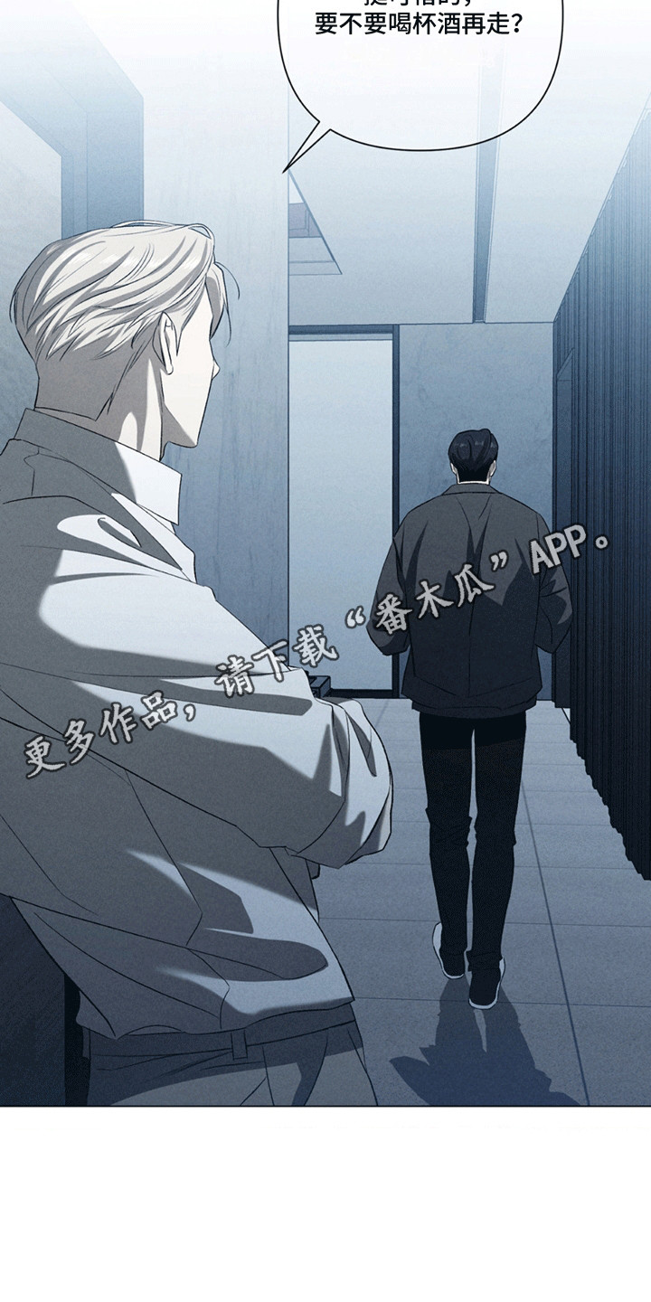 专属衣架漫画,第6章：邀请2图