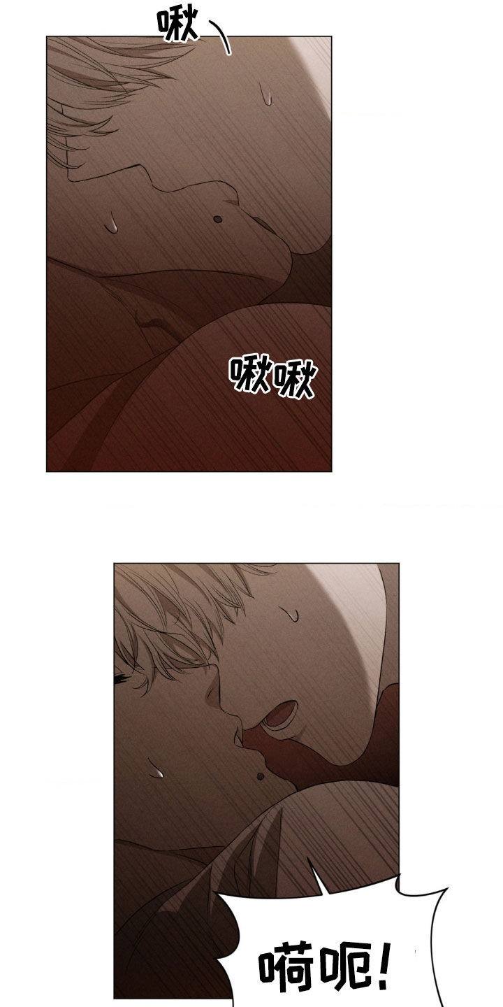 专属衣架漫画,第23章：别这样5图