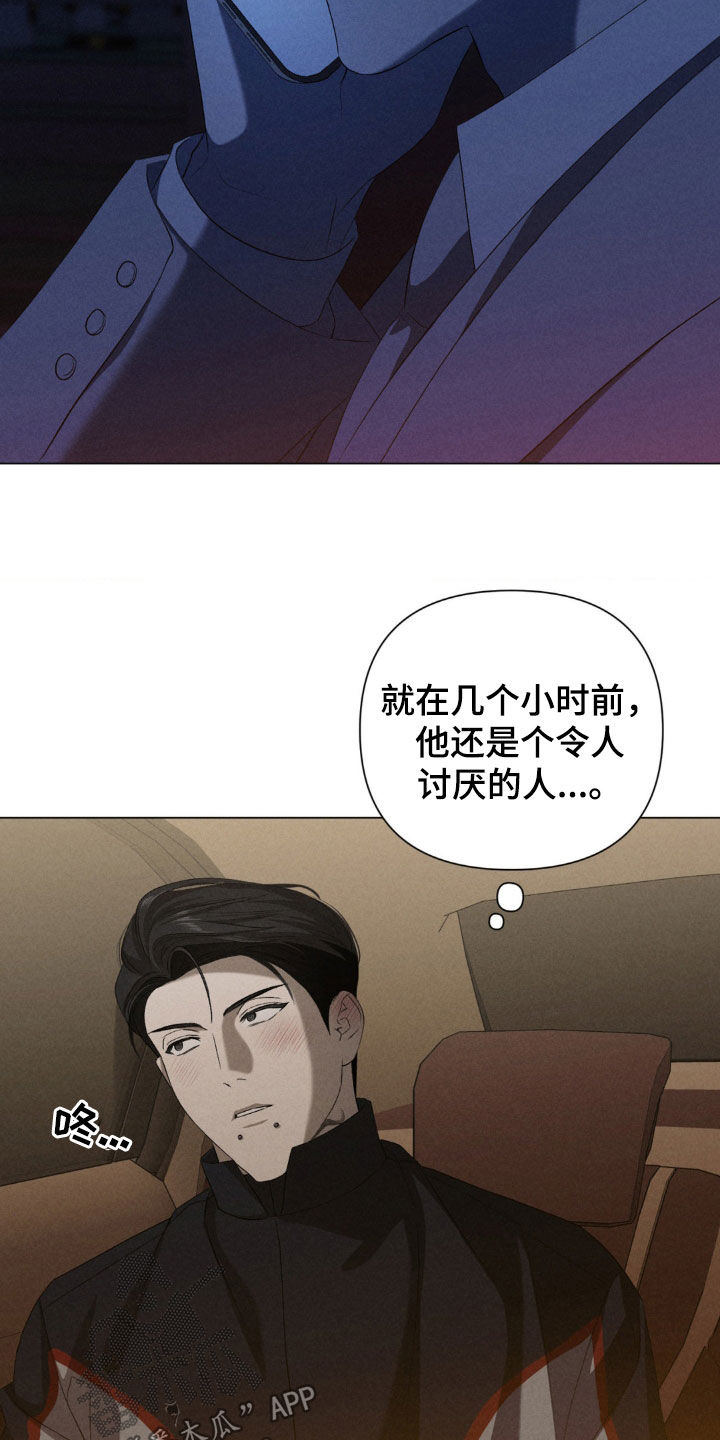 专属衣架漫画,第19章：去我家吧4图