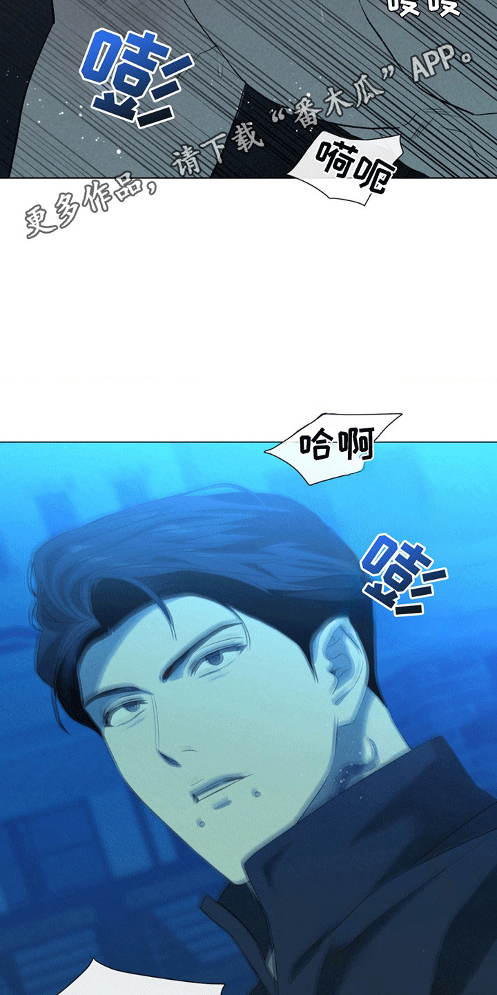 专属衣架漫画,第12章：想的是谁5图